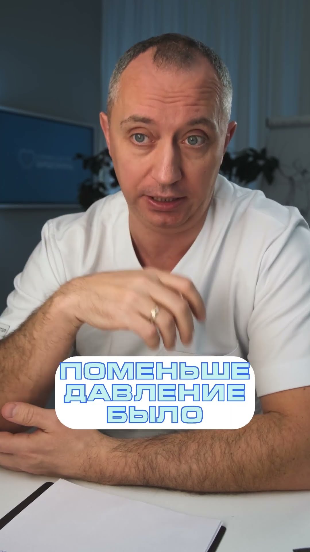 Как сохранить здоровье сердца? #Шишонин