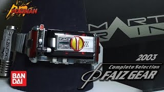 2003 Diecast COMPLETE SELECTION Kamen Rider Faiz | 555 Gear | コンプリートセレクション (CS) ファイズギア