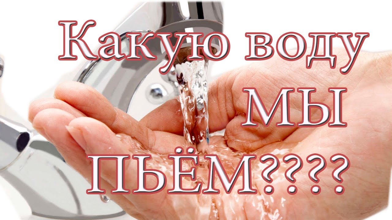 ⁣VLOG/ЕДУ К РОДИТЕЛЯМ ТЕСТИРОВАТЬ ВОДУ/ПОЛЕЗНА ЛИ КИПЯЧЁННАЯ ВОДА?