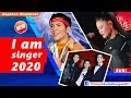 🔔 Димаш Кудайберген поддержал друзей на "I am singer-2020" (SUB)