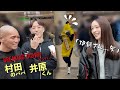 BreakingDown選手と結託して炎上中の伊師さんにドッキリ仕掛けました