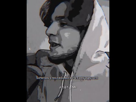 Хочешь умоляй, но не стану другом...
