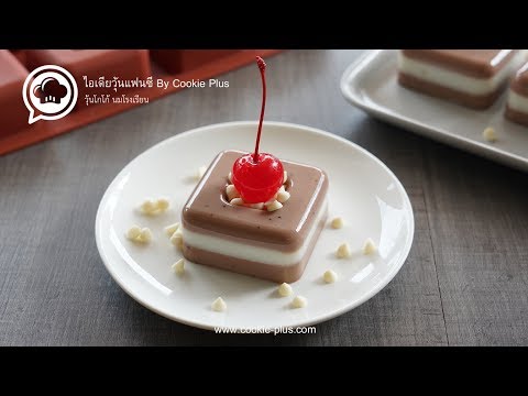 วุ้นโกโก้ นมโรงเรียน | นมสด ⓒ Cocoa Layer Jelly Cake With Milk