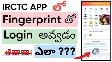How to Login IRCTC App with Fingerprint Lock || IRCTC యాప్‌ని వేలిముద్రతో సులభంగా లాగిన్ చేయడం ఎలా ?