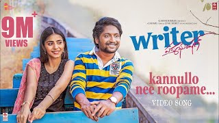  Kannullo Nee Roopame - Lyrical Video | Writer Padmabhushan | Suhas, Tina Shilparaj | Shekar Chandra Image