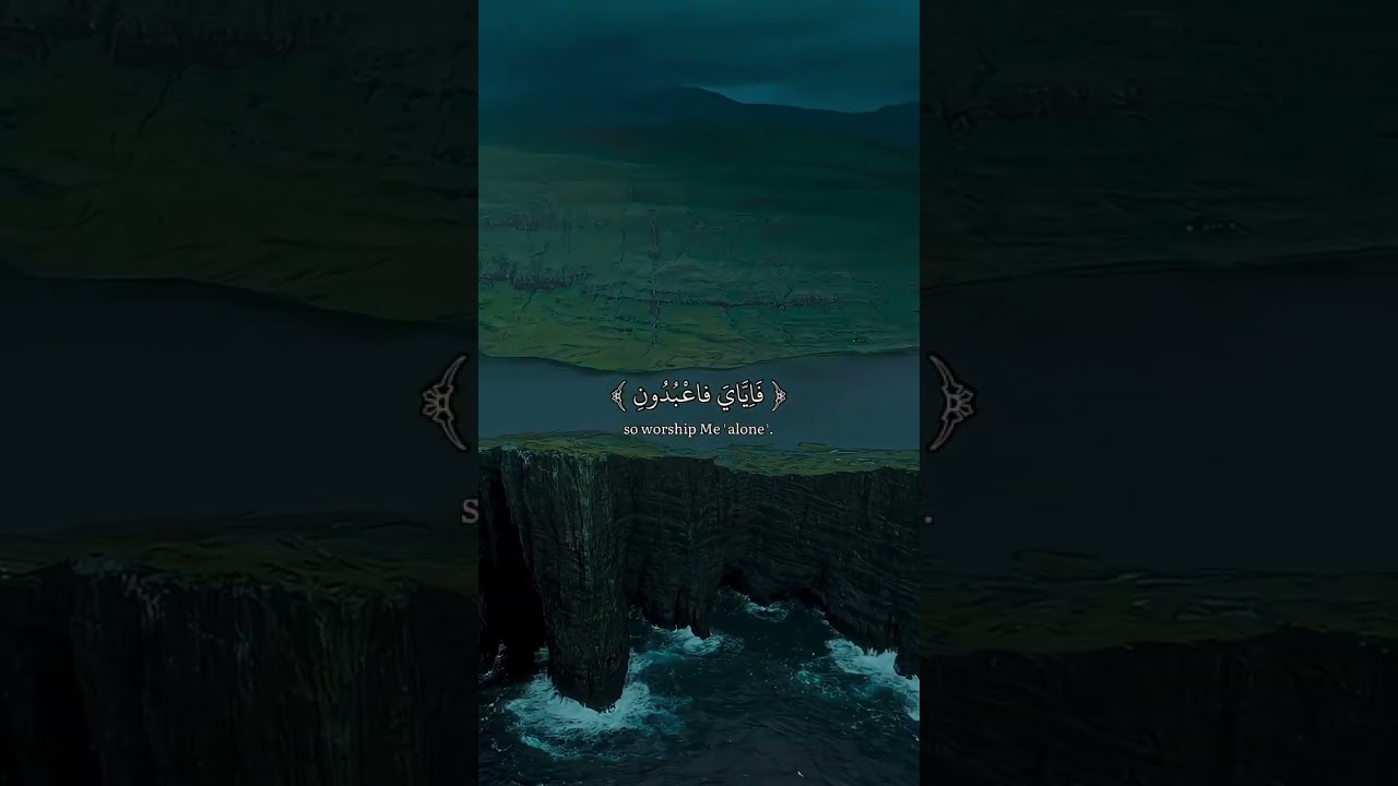 A most viral recitation in the world #beautifulrecitation #viralrecitation #peacefulvoice