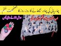 charpai par bar bar chadar bachane ka jhanjhat khtam | How To Keep kitchen Clean &amp; Organized