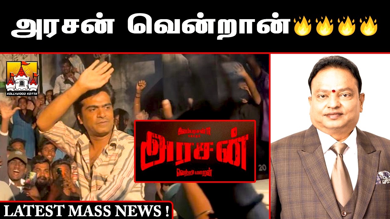 Str Update 🔥#Arasan STR Vetrimaaran Movie Latest Mass Update | Simbu Latest Movie ...