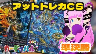 赤青マジック(びんた選手)vsラッカゴスペル(まーぼーろーす選手