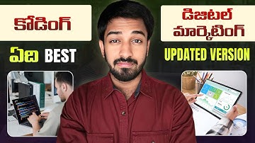 Which is best career in Telugu ? | Software job or Digital Marketing