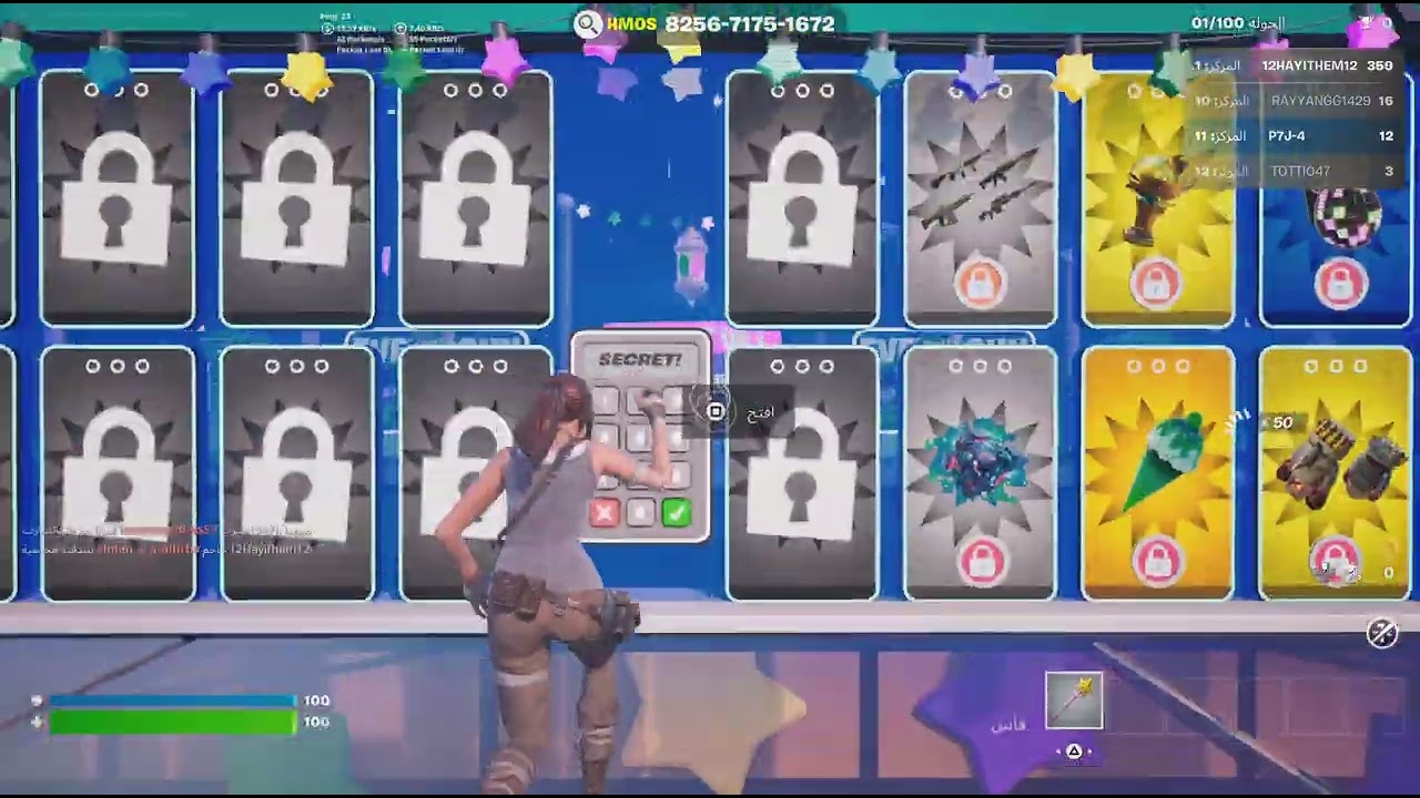 تجربت ماب سبايدر قيمر