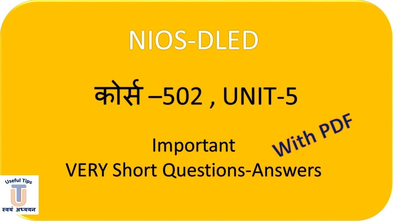 DELED COURSE-502 Unit-5 Imp, Very Short Q video to gif