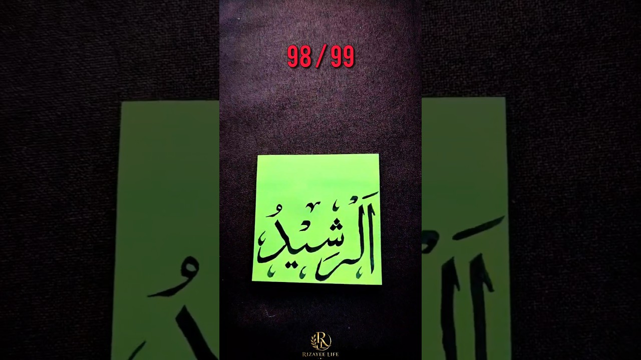 Arabic islamic calligraphy  practice #calligraphy #calligraphyart #islamicart #art #writing #artist