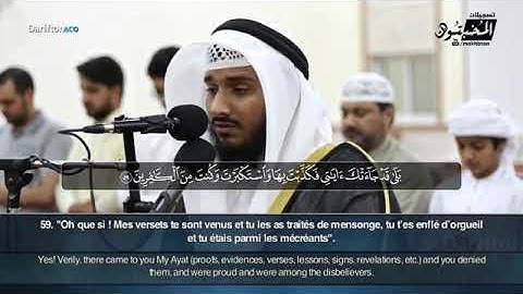 تلاوة خاشعة ومؤثرة  القاريء سهيل زارع (سورة الزمر)