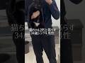 猫2匹と暮らす男の帰宅後ルーティン👨💼🌙
