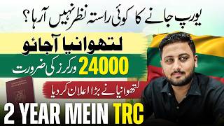 24,000 Workers Required in Lithuania 🇱🇹 | Europe Work Visa Opportunity 2026 | Reality Check
