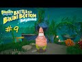 ВОДОРОСЛЕВЫЙ ЛЕС ► SpongeBob SquarePants: Battle for Bikini Bottom — Rehydrated #9