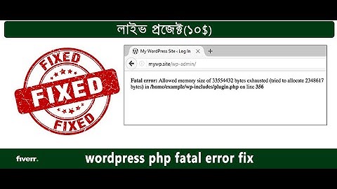 live maketplace work on fiverr - wordpress php error fix