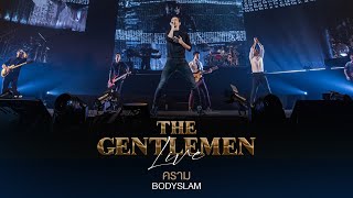 THE GENTLEMEN LIVE คราม - BODYSLAM chords