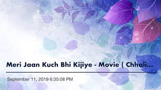 Meri Jaan Kuch Bhi Kijiye - Movie (Chhalia (1960)) By Nasim Aziz