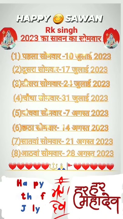 holi kitne tarikh ko hai