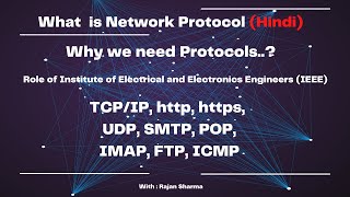 Network Protocol | Full Explanation | HTTPS, TCP/IP, SMTP, IMAP, POP, FTP, UDP [Hindi]