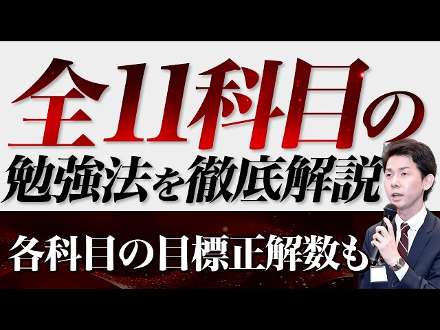 LEC予備試験・法科大学院】論文ポイントコア講座 講座案内 - YouTube