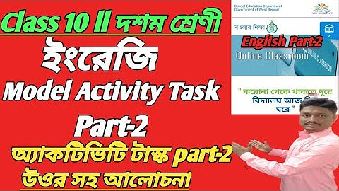CLASS 10 MODEL ACTIVITY TASK ENGLISH PART-2 ANSWER ll ইংরেজি ll #WBBSE- 2021