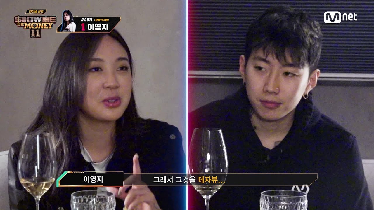 [ENG] [#SMTM11/최종회] '우승 신화를 다시 한 번' 데자뷰 같은 무대와 성공을 보여주고픈 이영지　#쇼미더머니11 EP.10 | Mnet 221230 방송