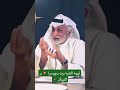 عبد الله النفيسي أوجه الشبه بين سويسرا و النيبال الدول الصغيرة