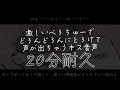 【べろちゅー耐久音声】ｰｰｰッ…///声、我慢出来るわけないじゃん…！！！///【ルリにゃんこ/ボーイズラブ/シチュエーションボイス/シチュボ/男性向け/女性向け/リップ音/キス音/受け】