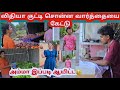 இன்றைய நாள் வேலை செய்யும்போது நடந்த சில சம்பவம் 😢|JSPwatching |Srilankan tamil vlog.