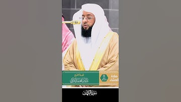 تلاوة جميلة حجازية بأداء بديع لفضيلة الشيخ د. بدر التركى من صلاة العشاء 26 صفر 1447ه‍.