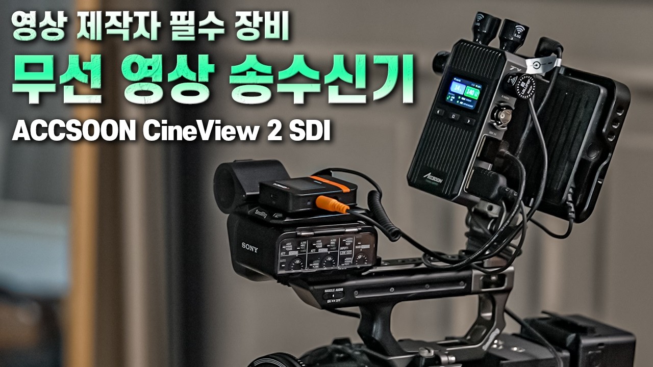 Accsoon CineView 2 SDI – praktické představení