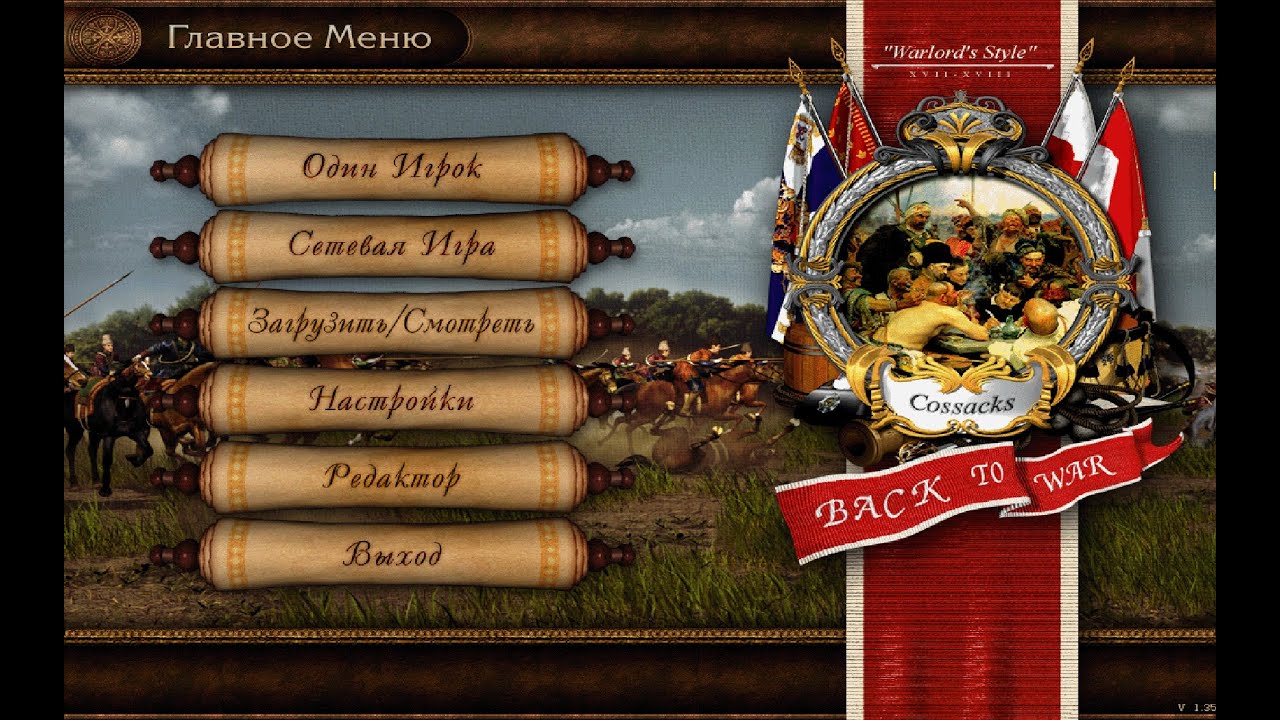 Cossacks Back to War #32► Центральная Европа ►3VS3 ►