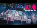 NEWS – 変身 [from NEWS LIVE TOUR 2025 変身]