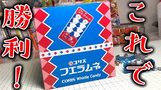 1BOX strategy! This will be a big hit! I can't stop until I