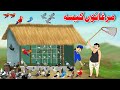 Birds Story 2023 مرغانوں کیسہ Pashto Moral Story Khan Cartoon 