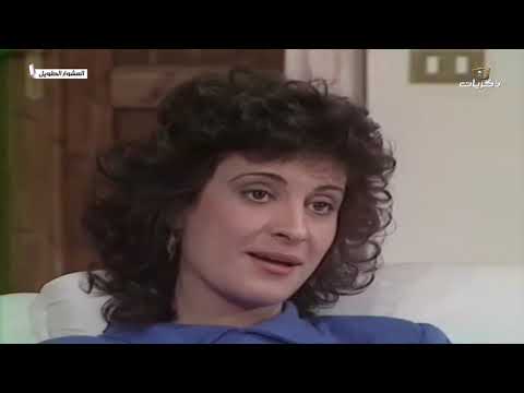 مسلسل المشوار الطويل الحلقة الحادية عشر