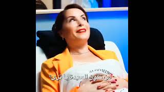 موقف مضحك مسلسل اجمل منك😂😂