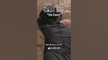 Surah Ash Shu'ara 22-23 Hindi - Urdu Audio translation | سورة الشعراء