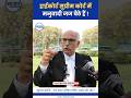 हाईकोर्ट सुप्रीम कोर्ट में मनुवादी जज हैं! Balraj Malik | Supreme Court | Samvidhan #manuvad#bjp