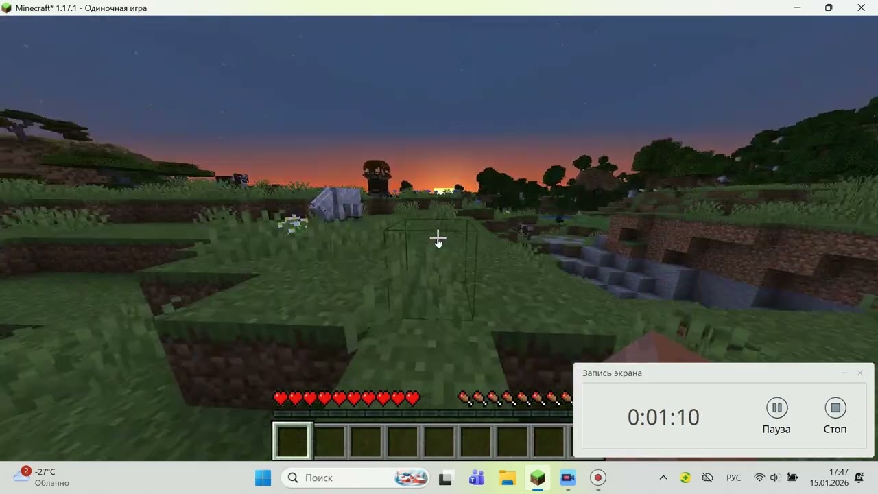 я долго старался 