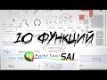 10 ФУНКЦИЙ Paint Tool Sai о которых вы не знали !!!