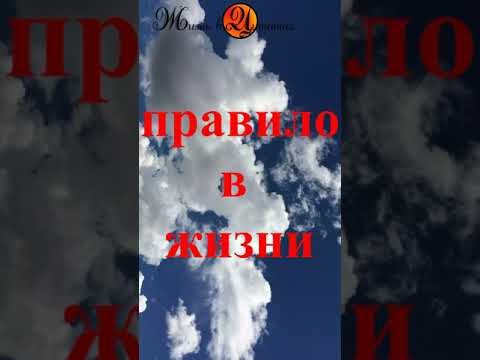 Оставаться человеком.
