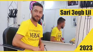 Cheb Sami  Zargo   الساري عقب الليل 2023   جديد 2023