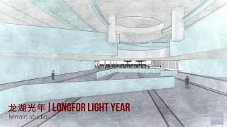 Longfor Chongqing Transportation Oriented Development - Shajiaba Chongqing, China