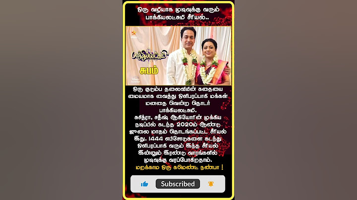 #Baakiyalakshmi Serial Finally Ending? episode | New Serial to Replace It Soon! | Vijay TV Update