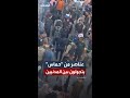 مقطع متداول يظهر عناصر من  حماس  يتجولون بين المدنيين في أحد أسواق قطاع غزة