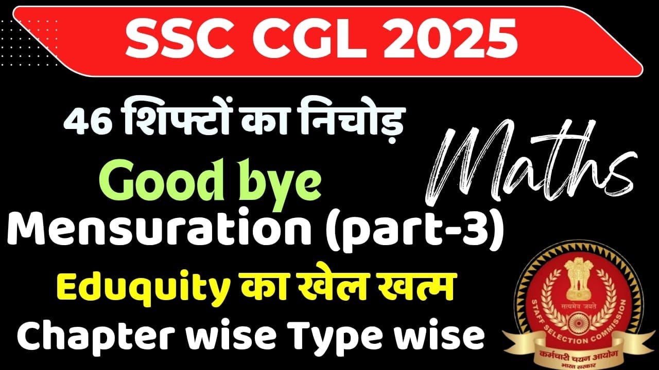 SSC CGL 2025 MATHS PYQ SERIES | MENSURATION | ONE SHOT - YouTube